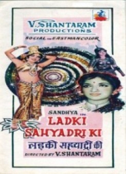 Ladki Sahyadri Ki