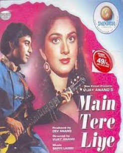 Main Tere Liye