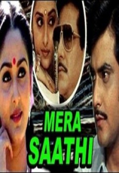 Mera Saathi