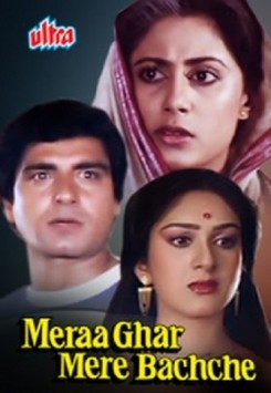 Meraa Ghar Mere Bachche