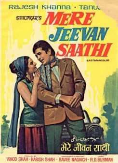 Mere Jeevan Saathi - 1972