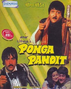 Ponga Pandit
