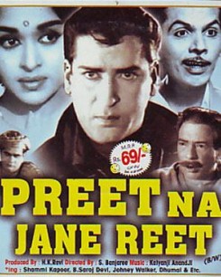 Preet Na Jane Reet