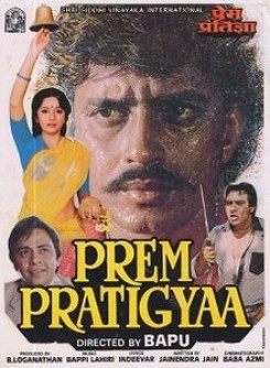 Prem Pratigyaa