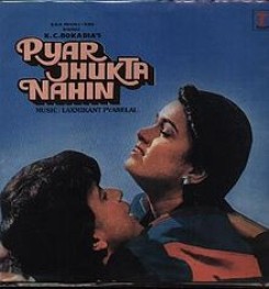 Pyar Jhukta Nahin