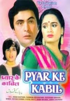 Pyar Ke Kabil