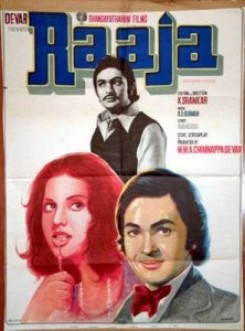 Raaja - 1975