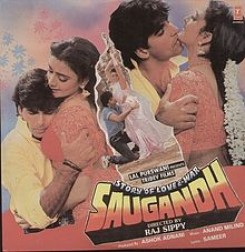 Saugandh - 1991