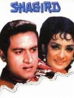 Shagird 