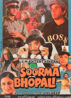 Soorma Bhopali