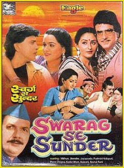 swarag se sunder