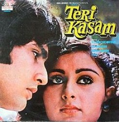 Teri Kasam