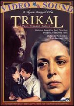 Trikal