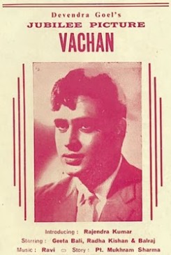 Vachan - 1955