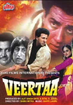 Veerta