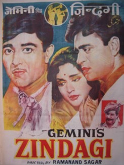 Zindagi - 1964 