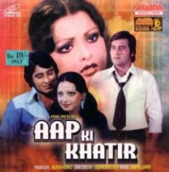 Aap Ki Khatir