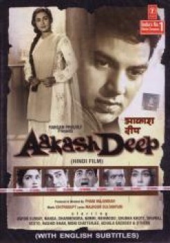 Akashdeep