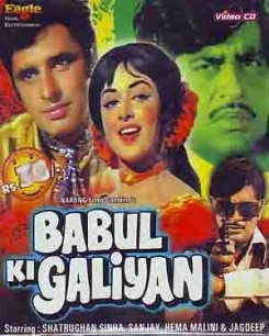 Babul Ki Galiyaan