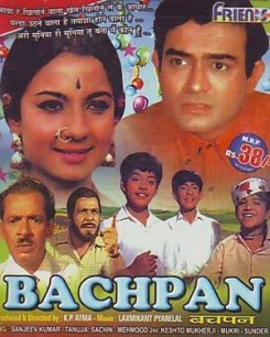 Bachpan