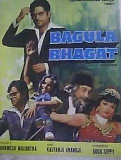Bagula Bhagat