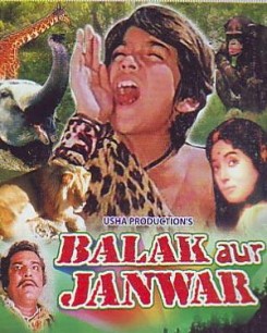Balak Aur Janwar