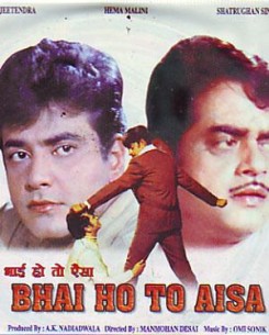 Bhai Ho To Aisa