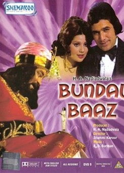 Bundal Baaz