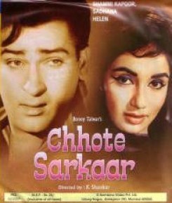 Chhote Sarkar - 1974