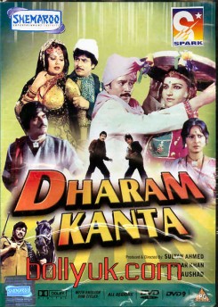 Dharam Kanta