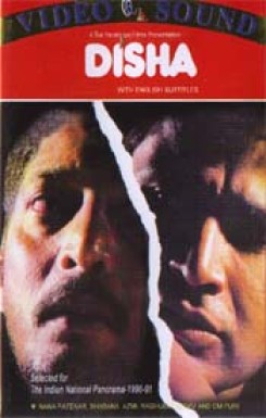 Disha