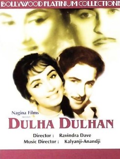 Dulha Dulhan