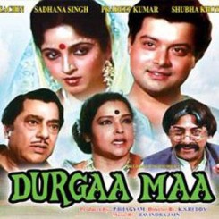 Durgaa Maa