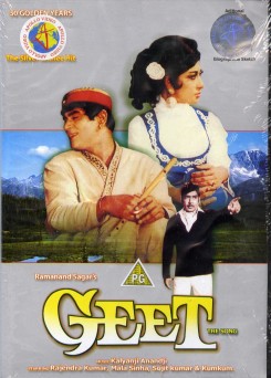 Geet 