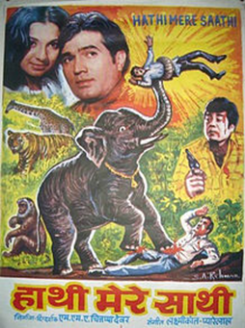 Haathi Mere Saathi