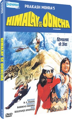Himalay Se Ooncha