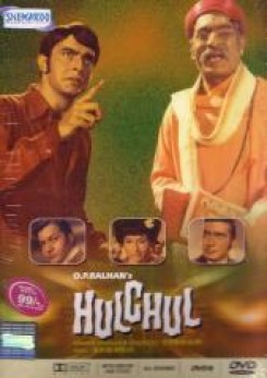 Hulchul 