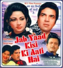 Jab Yaad Kisi Ki Aati Hai