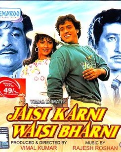 Jaisi Karni Waisi Bharnii