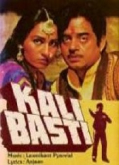 Kali Basti