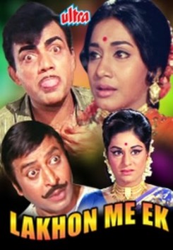 Lakhon Mein Ek