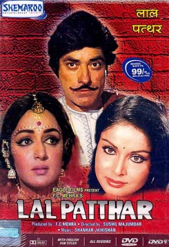 Lal Patthar
