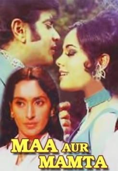 Maa Aur Mamta