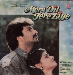 Mera Dil Tere Liye