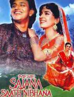 Mere Sajana Saath Nibhana