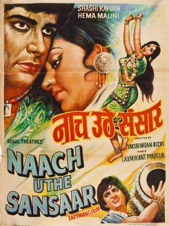 Naach Uthe Sansaar