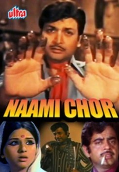 Naami Chor