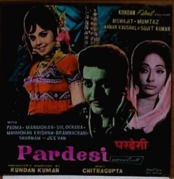 Pardesi - 1970