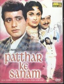 Patthar Ke Sanam