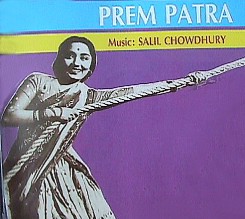 Prem Patra